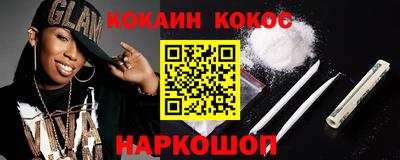 круглые Абакан