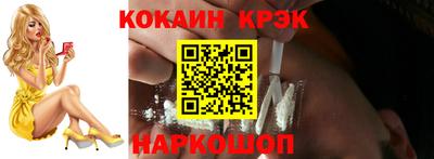 марки lsd Абинск