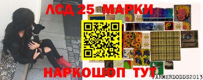 круглые Абакан