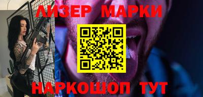 мескалин Абакан