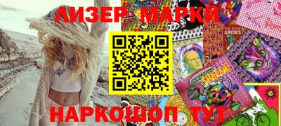 марки lsd Абинск