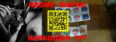 мескалин Абакан
