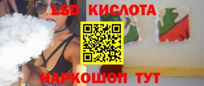 мескалин Абакан