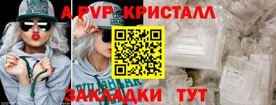 мескалин Абакан