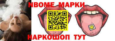 мескалин Абакан