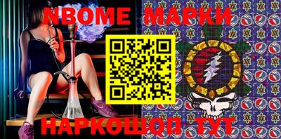 марки lsd Абинск