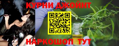 дистиллят марихуана Азнакаево
