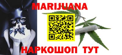 дистиллят марихуана Азнакаево