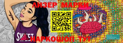 круглые Абакан