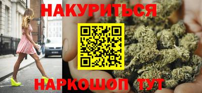мяу мяу кристалл Абинск
