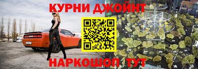 дистиллят марихуана Азнакаево