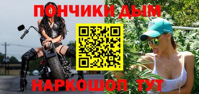 спайс Абакан
