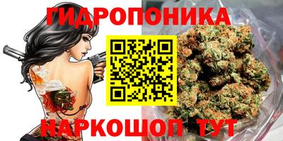 мяу мяу кристалл Абинск