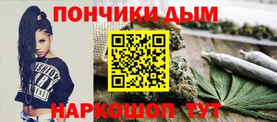 дистиллят марихуана Азнакаево