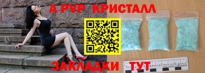 мескалин Абакан