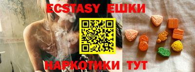 мяу мяу кристалл Абинск