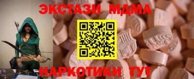 мескалин Абакан