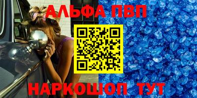 мескалин Абакан