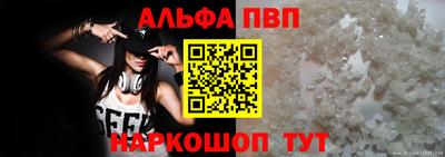 мескалин Абакан