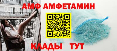 круглые Абакан