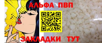 круглые Абакан