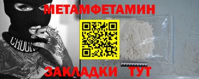 СК Азнакаево