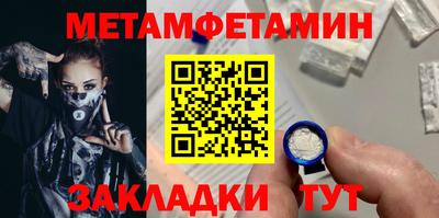 мескалин Абакан
