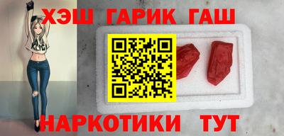 мескалин Абакан
