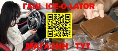 мяу мяу кристалл Абинск