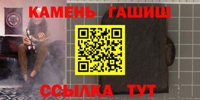 мяу мяу кристалл Абинск