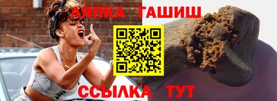 круглые Абакан