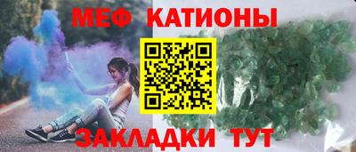 мескалин Абакан