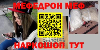 круглые Абакан