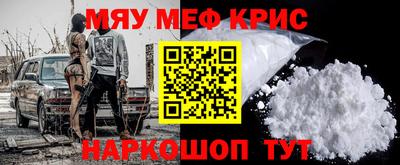 круглые Абакан