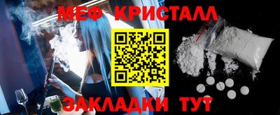 круглые Абакан