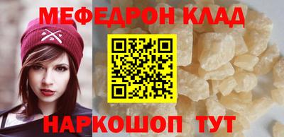 мескалин Абакан