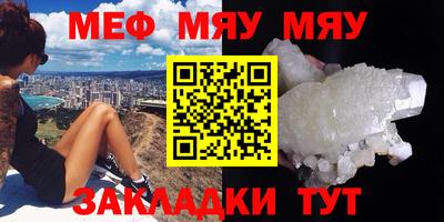 СК Азнакаево