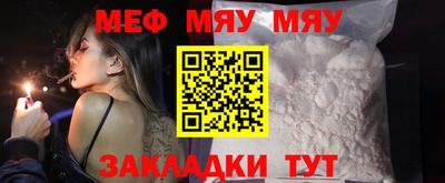мескалин Абакан