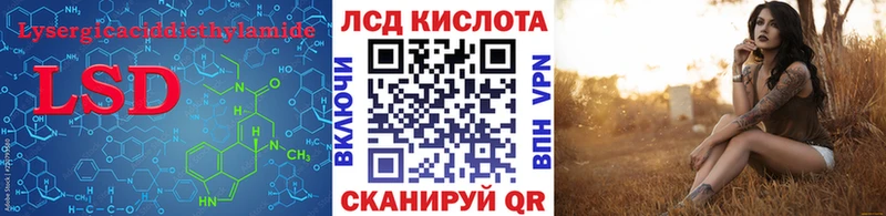 где найти   Абинск  Лсд 25 экстази ecstasy 