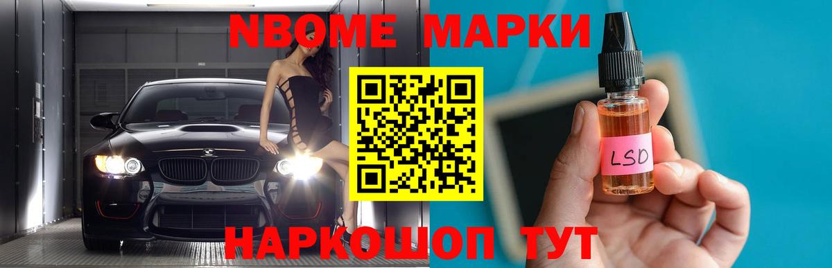 Лсд 25 экстази ecstasy Абинск