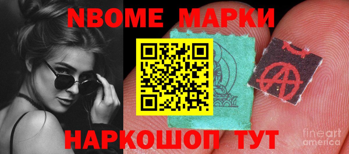 ГАШ  Экстази  Мефедрон кристаллы  Вход с VPN  НБОМе  Абинск  Каннабис 
