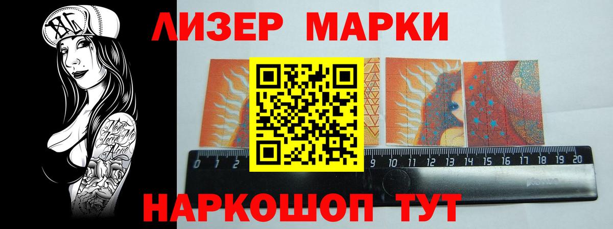 Лсд 25 экстази  Вход с VPN  ЛСД экстази ecstasy  Абинск  ЛСД экстази кислота 