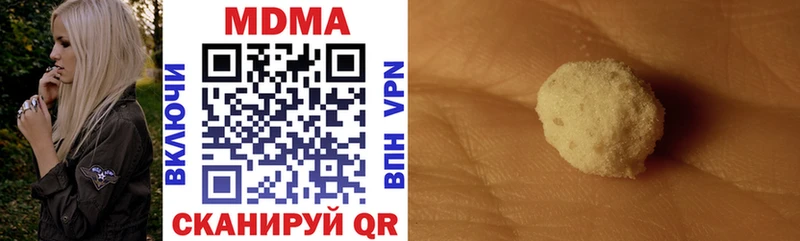 магазин продажи   Абинск  MDMA Molly 