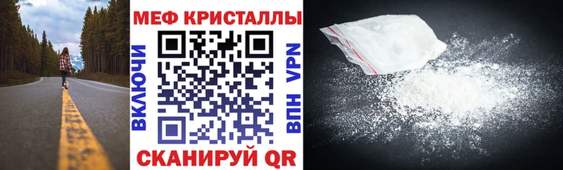 МЕФ 4 MMC  закладки  Абинск 