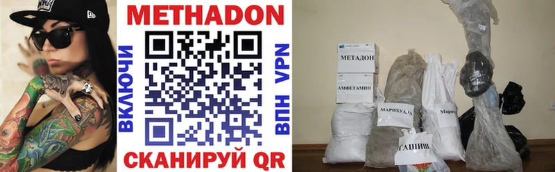 Метадон VHQ shop наркотические препараты Абинск наркошоп
