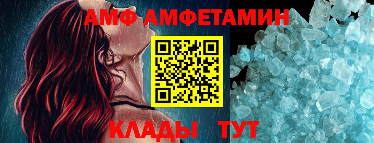 Первитин витя Абинск