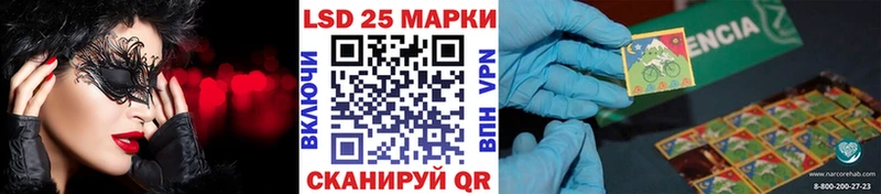 Марки 25I-NBOMe 1,5мг  Абинск 
