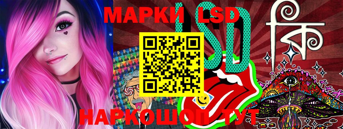 Абинск  Марки NBOMe 1,8мг  Вход с VPN 