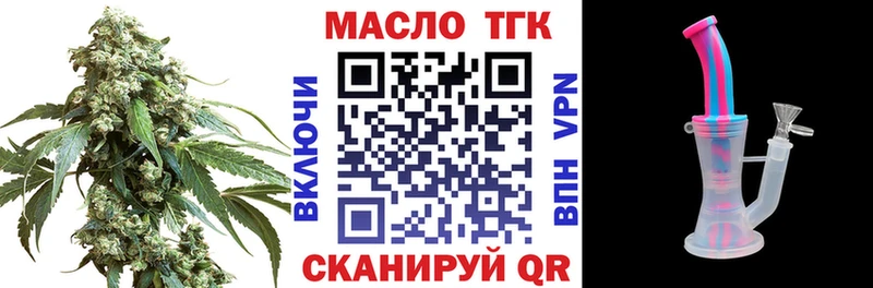 даркнет сайт  Абинск  ТГК гашишное масло 