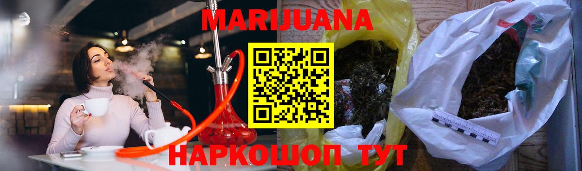 Шишки марихуана ГИДРОПОН  Бошки Шишки White Widow  Абинск  Конопля план 